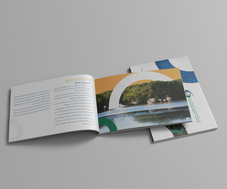 environment catalog graphic design business profile branding Environment Agency Abudhabi